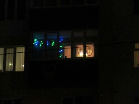 Заглядаємо в чужі вікна. Як хмельничани прикрасили помешкання до Нового року на сайті vsim.ua Заглядаємо в чужі вікна. Як хмельничани прикрасили помешкання до Нового року, фото №8 на сайті vsim.ua