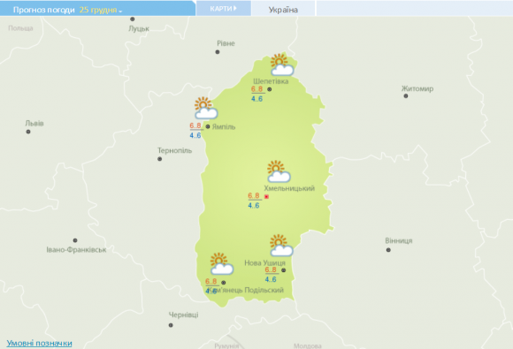 Потужний циклон принесе потепління до Хмельницького. У понеділок, 25 грудня, буде до +8, фото №1 на сайті vsim.ua