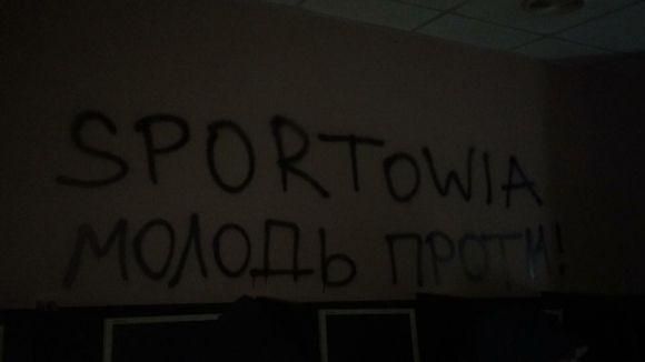 Зафарбували вивіску і монітори: як активісти з "Чорного комітету" в гральному закладі бешкетували, фото №3 на сайті 20minut.ua