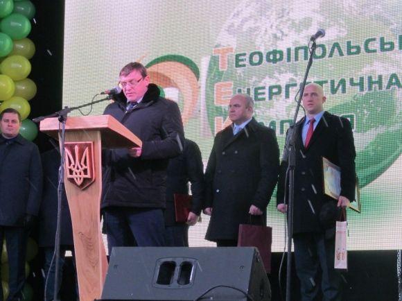 У Теофіполі з'явилася нова біогазова установка на сайті vsim.ua У Теофіполі з'явилася нова біогазова установка, фото №1 на сайті vsim.ua