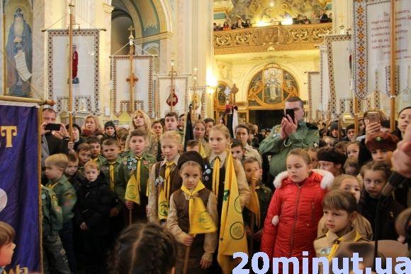 Вифлеємський вогонь тернопільські пластуни передали Катедрі на сайті 20minut.ua Вифлеємський вогонь тернопільські пластуни передали Катедрі, фото №1 на сайті 20minut.ua