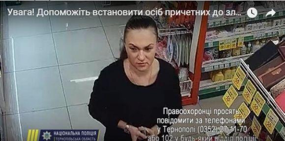 Розшукують двох жінок, які викрали косметику з магазину "Єва" на сайті 20minut.ua Розшукують двох жінок, які викрали косметику з магазину "Єва", фото №2 на сайті 20minut.ua