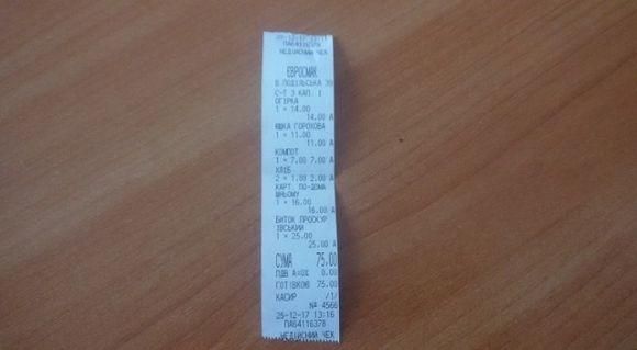 Перевіряємо хмельницькі їдальні: як годують у «Євросмаку» біля кінотеатру “Планета”, фото №6 на сайті vsim.ua