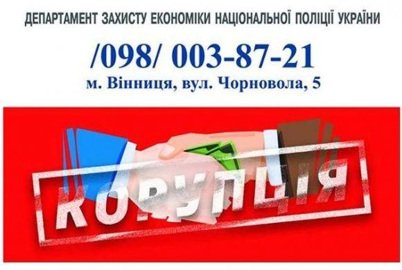 Новини Вінниці - фото з Вклали гроші у «хайп» і не отримали відсотки? Ми дізнались, куди дзвонити Вклали гроші у «хайп» і не отримали відсотки? Ми дізнались, куди дзвонити, фото №2 на сайті 20minut.ua