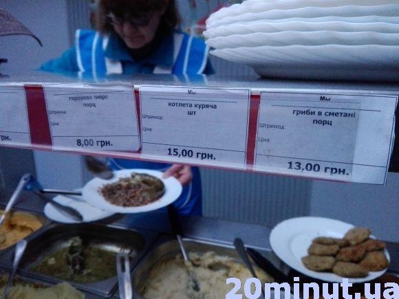 Рейд тернопільськими їдальнями: чим годують у їдальні «Галичанка», фото №2 на сайті 20minut.ua
