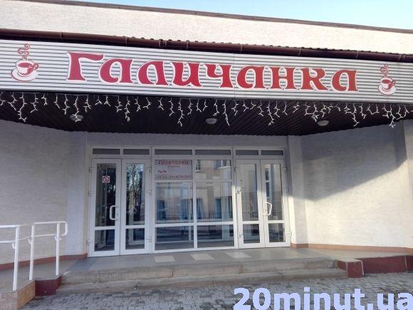 Рейд тернопільськими їдальнями: чим годують у їдальні «Галичанка», фото №1 на сайті 20minut.ua