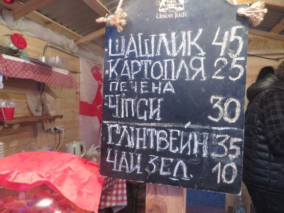 Що випити і чим закусити на новорічно-різдвяному ярмарку Хмельницького на сайті vsim.ua Що випити і чим закусити на новорічно-різдвяному ярмарку Хмельницького, фото №9 на сайті vsim.ua