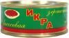 Яку ікру намастити на бутерброд, фото №7 на сайті 20minut.ua