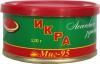 Яку ікру намастити на бутерброд, фото №3 на сайті 20minut.ua