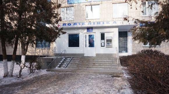 Розклад роботи поліклінік Хмельницького у новорічно-різдвяні свята, фото №3 на сайті vsim.ua