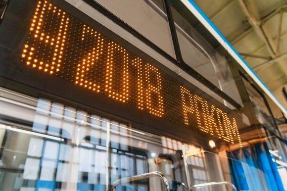 На колію випустили новий VinWay: це вже четвертий за 2017 рік на сайті 20minut.ua На колію випустили новий VinWay: це вже четвертий за 2017 рік, фото №2 на сайті 20minut.ua