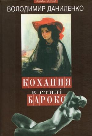 Читаю, бо мені це подобається, фото №1 на сайті 20minut.ua