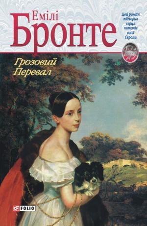 Читаю, бо мені це подобається, фото №2 на сайті 20minut.ua