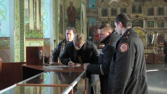 Перед Різдвом рятувальники перевіряють культові заклади Житомира на сайті 20minut.ua Перед Різдвом рятувальники перевіряють культові заклади Житомира, фото №1 на сайті 20minut.ua