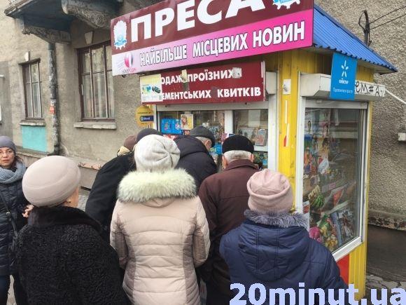 Де можна поповнити "Картку тернополянина" та проїзний (інтерактивна карта), фото №1 на сайті 20minut.ua