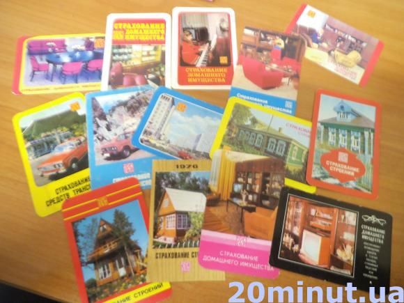 Колекцію календариків віддала в музей на сайті 20minut.ua Колекцію календариків віддала в музей, фото №9 на сайті 20minut.ua