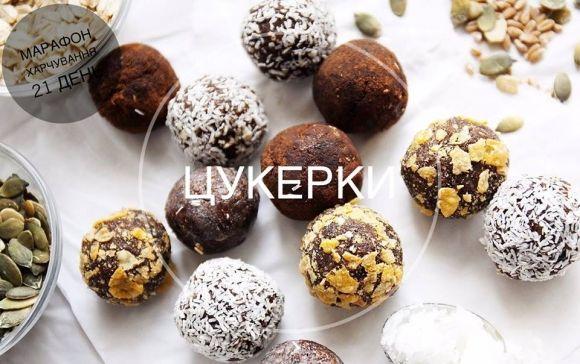 Що треба зробити для свого здоров'я у новому році, фото №2 на сайті 20minut.ua