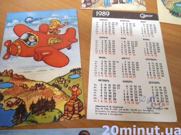 Колекцію календариків віддала в музей на сайті 20minut.ua Колекцію календариків віддала в музей, фото №15 на сайті 20minut.ua