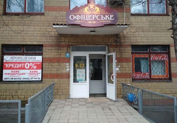 Рейд по їдальням: як і чим годують вінницьких офіцерів на сайті 20minut.ua Рейд по їдальням: як і чим годують вінницьких офіцерів, фото №1 на сайті 20minut.ua