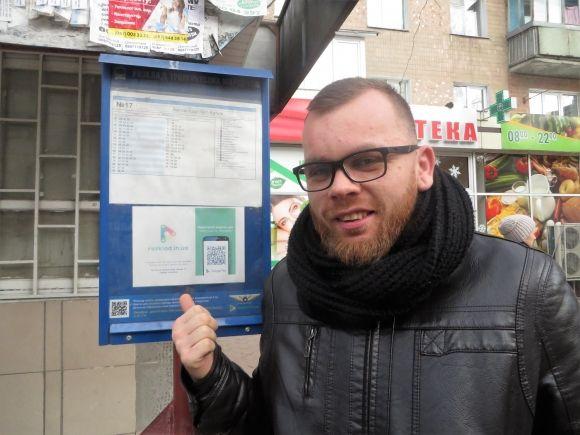 Транспортна реформа у Хмельницькому: думки і пропозиції пасажирів на сайті vsim.ua Транспортна реформа у Хмельницькому: думки і пропозиції пасажирів, фото №6 на сайті vsim.ua