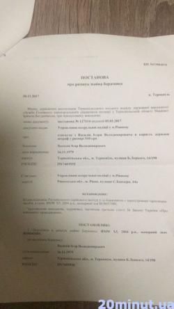 Три кола пекла через «довідковий армагедон» на сайті 20minut.ua Три кола пекла через «довідковий армагедон», фото №3 на сайті 20minut.ua