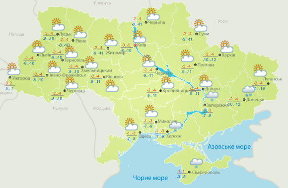 Українців попереджають про 25-градусні морози вже у січні