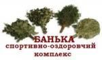 Оздоровлюйтесь відпочиваючи: бані та сауни Хмельницького, фото №7 на сайті vsim.ua