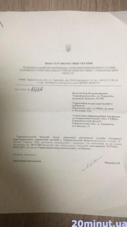 Три кола пекла через «довідковий армагедон» на сайті 20minut.ua Три кола пекла через «довідковий армагедон», фото №5 на сайті 20minut.ua