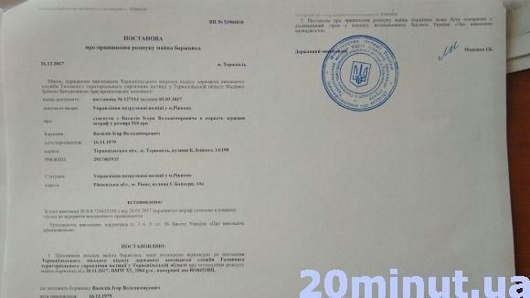 Три кола пекла через «довідковий армагедон» на сайті 20minut.ua Три кола пекла через «довідковий армагедон», фото №4 на сайті 20minut.ua