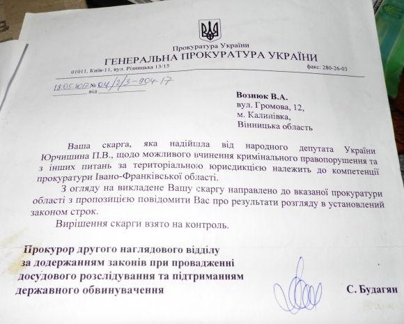 Смерть на заробітках. Батько розслідує те, що правоохоронці впритул не бачать на сайті 20minut.ua Смерть на заробітках. Батько розслідує те, що правоохоронці впритул не бачать, фото №3 на сайті 20minut.ua