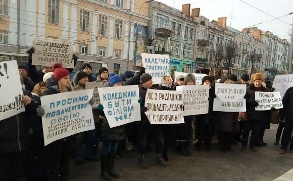 На Соборній мітинг проти утисків коледжів та сміттєпереробного комплексу в Людавці на сайті 20minut.ua На Соборній мітинг проти утисків коледжів та сміттєпереробного комплексу в Людавці, фото №1 на сайті 20minut.ua