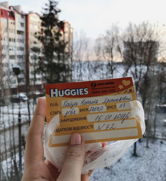 У тернопільського екс-нардепа Олексія Кайди народилась донька, фото №1 на сайті 20minut.ua