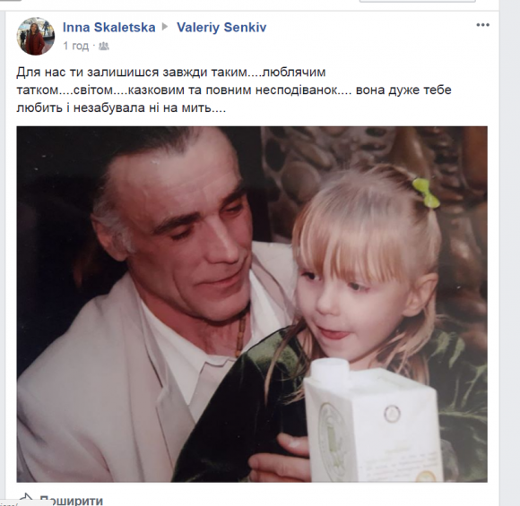 Новини Тернополя - фото з Перша смерть від морозу: у Тернополі замерз 49-річний митець Валерій Сеньків Перша смерть від морозу: у Тернополі замерз 49-річний митець Валерій Сеньків, фото №2 на сайті 20minut.ua