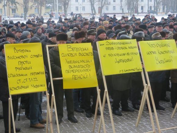 Ветерани МВС перекривали дорогу на Кам’янецькій і Пушкіна (ОНОВЛЕНО), фото №1 на сайті vsim.ua