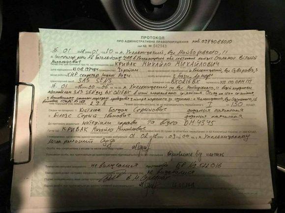 Серед ночі на службовому авто: секретаря Хмельницької міськради оформили за п'яне водіння, фото №1 на сайті vsim.ua