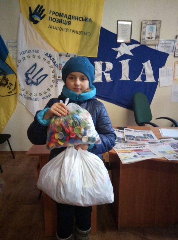 Збір кришечок та речей триває, фото №2 на сайті 20minut.ua