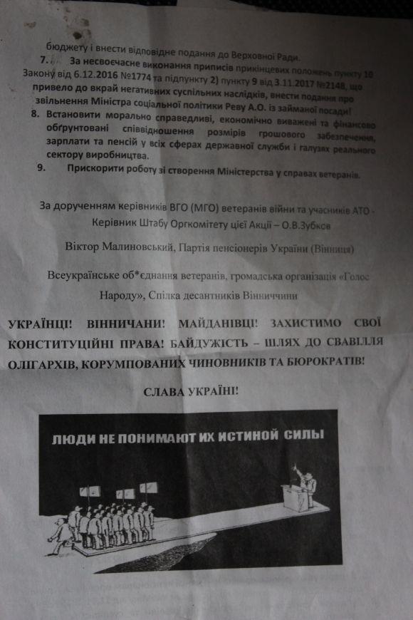 Під ОДА вимагали більших пенсій для військових і обіцяли багатотисячну акцію протесту, фото №5 на сайті 20minut.ua