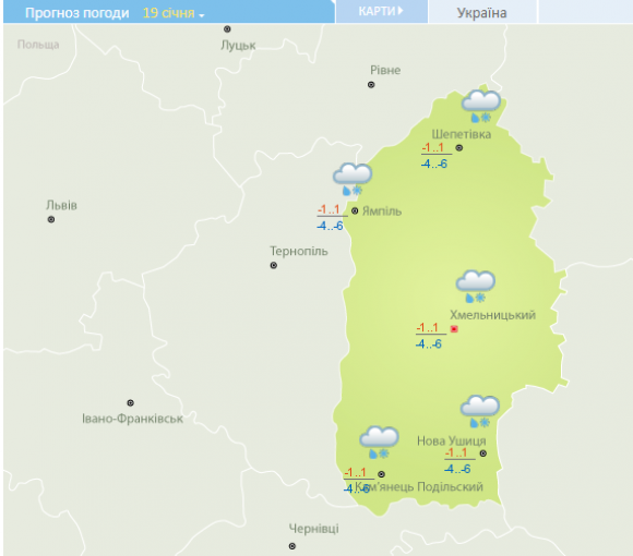 Сніг та потепління: яким буде Водохреще у Хмельницькому, фото №1 на сайті vsim.ua