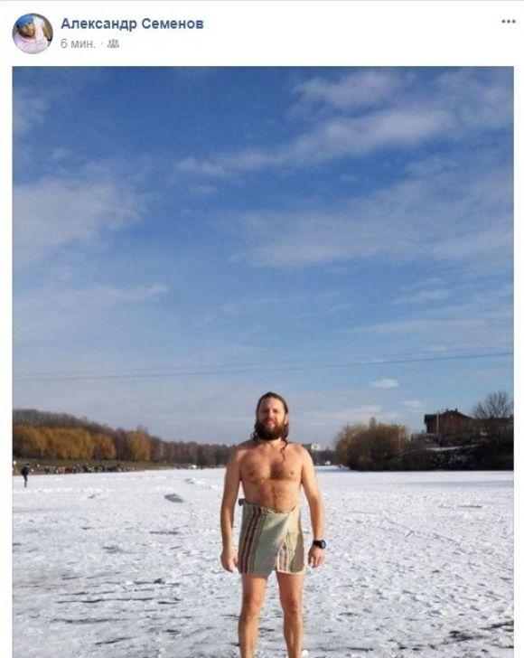 Селфі біля ополонки: народний фоторепортаж з Водохреща на сайті 20minut.ua Селфі біля ополонки: народний фоторепортаж з Водохреща, фото №3 на сайті 20minut.ua