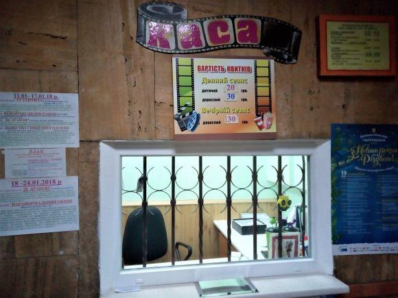 Огляд кінотеатрів Вінниці: ціна, комфорт та «фішки» закладів, фото №2 на сайті 20minut.ua