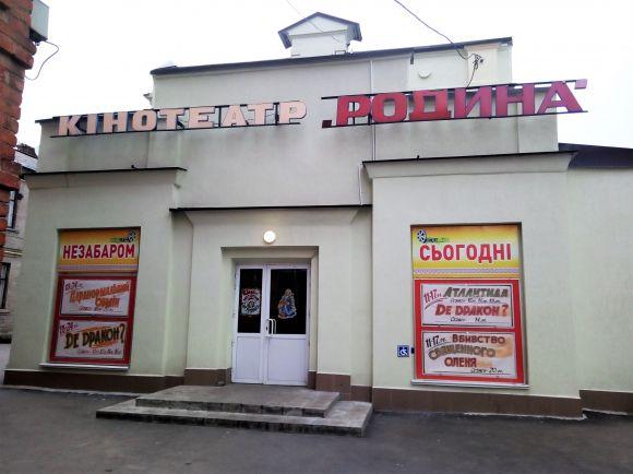 Огляд кінотеатрів Вінниці: ціна, комфорт та «фішки» закладів, фото №1 на сайті 20minut.ua