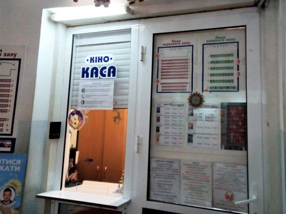 Огляд кінотеатрів Вінниці: ціна, комфорт та «фішки» закладів, фото №6 на сайті 20minut.ua