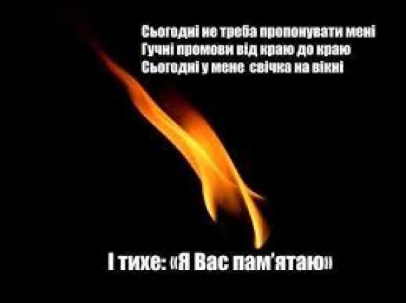 Не можна забути: 23-річний Віктор Крючков загинув на війні, фото №1 на сайті 20minut.ua