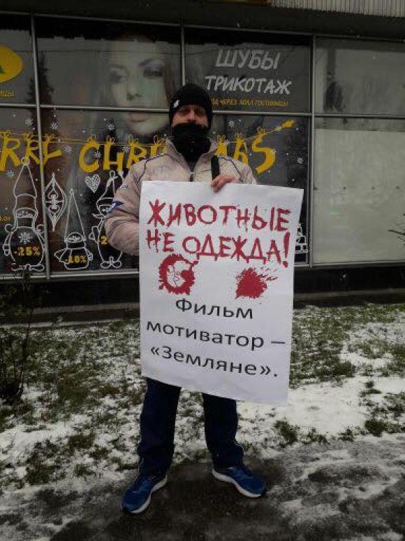 «Криваве жлобство» у Вінниці: активісти провели акцію проти хутряної промисловості, фото №2 на сайті 20minut.ua