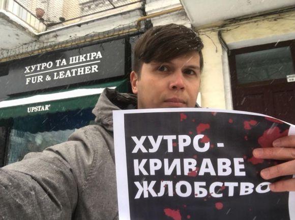 «Криваве жлобство» у Вінниці: активісти провели акцію проти хутряної промисловості, фото №6 на сайті 20minut.ua