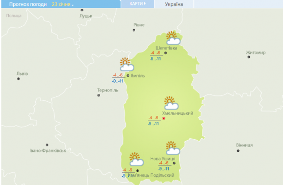 Вівторок, 23 січня, у Хмельницькому буде морозним і сонячним на сайті vsim.ua Вівторок, 23 січня, у Хмельницькому буде морозним і сонячним, фото №1 на сайті vsim.ua