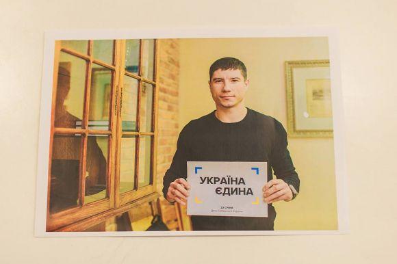 На вінницькій фотовиставці на підтримку єдності України представили світлини зі всього світу, фото №3 на сайті 20minut.ua