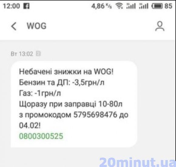 Експерт спрогнозував подальше подорожчання бензину, фото №1 на сайті 20minut.ua