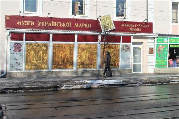 Обласні бібліотеки в центрі Вінниці хочуть «переселити». Навіщо це треба?, фото №4 на сайті 20minut.ua