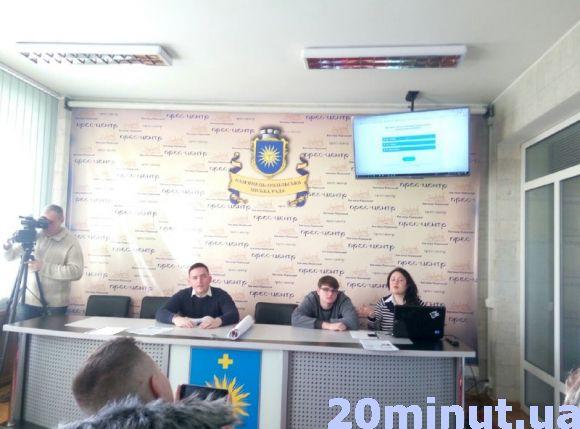 У Кам’янці пройшла презентація Всеукраїнської кампанії «Задай курс владі», фото №1 на сайті 20minut.ua
